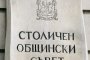Общински съветник в София лепнал коронавирус