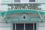 Военна болница - Сливен временно поема болните от Covid-19 в областта 