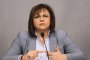 БСП внесе пети вот на недоверие към Борисов 3 