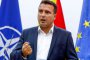 Северна Македония е готова да подпише анекс към договора със София 