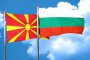  580 000 лв. безвъзмездна помощ за Северна Македония 