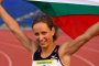 Три титли за българите на Балканиадата по лека атлетика 