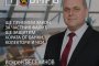 ВМРО ще работи за намаление на наказателните лихви по кредитите в 45-oто НС: Искрен Веселинов