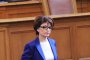 ГЕРБ-СДС и ДПС не приемат условията на Румен Радев за разпускане на парламента 