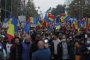 Хиляди протестираха в Румъния срещу задължителната ваксинация 