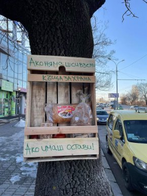   Къщичка за храна – Света Троица