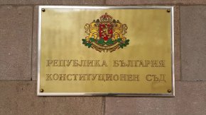 Около предложението се обединиха членовете на Гражданския съвет към Висшия съдебен съвет