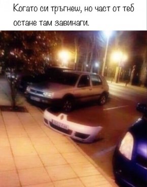 вицове