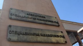Депутати от БСП и ГЕРБ също предлагат да отпаднат предвидените в проекта критерии за преназначаване на спецсъдиите и спецпрокурорите