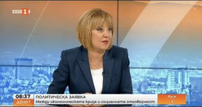 Г-жа Манолова призова българските депутати да си прекратят ваканцията и от трибуната на парламента да изяснят истината: стига ли българско оръжие до Украйна
