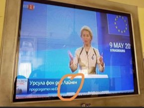 Фото на деня