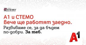 A1 България, част от А1 Group, ще придобие 100% от дяловия капитал на една от най-големите български IT компании - СТЕМО.