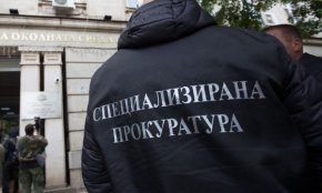 В средата на февруари спецпрокуратурата обяви, че е получила 219 страници материали по прословутото дело, но предстои официалният им превод на български език така, че да могат да бъдат приобщени към материалите по делото за пране на пари, в което е замесено и името на бившия премиер и лидер на ГЕРБ Бойко Борисов