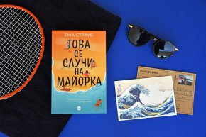 След 35-годишен брак Франи и Джим са изправени пред криза в отношенията си – Джим е уволнен от работа, след като е хванат в интимни отношения със своя стажантка
