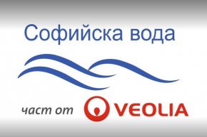
Ремонтните дейности ще осигурят по-добро управление на водопроводната мрежа като максимално се ограничат зоните на евентуални бъдещи нарушения на водоснабдяването.
