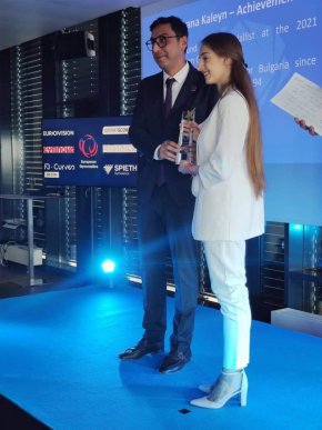 Наградата на Боряна бе връчена лично от президента на Европейската гимнастика  г-н Фарид Гаибов.