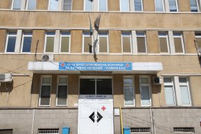 
Адресът на болницата е бул. "Македония" № 38