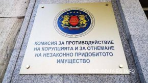 Още при първото гледане на делото във Върховния съд се е разбрало, че КПКОНПИ е изпуснала срока за обжалване пред последната инстанция