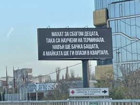 Фото на деня