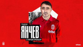 
Дългогодишният лидер на „армейците“ прие предизвикателството да застане начело на отбора като старши треньор.
