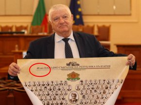 Плакатите наподобяват портрет на депутатите от Учредителното събрание през 1879 г. Тогавашните законодатели са заменени със сегашните. А в центъра, на мястото на Екзарх Антим I, е поставен Рашидов.