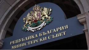 При създаването на съвета се използва успешният опит на редица държави от ЕС, като Експертния съвет в Германия (Sachverstandigenrat zur Begutachtung der gesamtwirtschaftlichen Entwicklung), Съвета за икономически анализи във Франция (Conseil d'analyse economique) и Френско-германския съвет на икономическите експерти (The Franco-German Council of Economic Experts).
