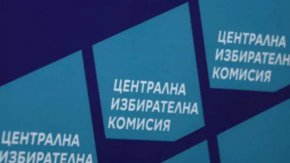 Вижте в кои части на страната отделните политически партии получават най-голяма подкрепа.
