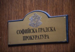 Нито един прокурор от СГП няма да се поддаде на външни фактори, стоящи извън обективните факти по преписките и делата, независимо от източника или интензитета им.
