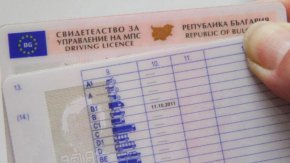 
Александър Иванов от ГЕРБ-СДС се противопостави на идеята с аргумента, че така шофьорската книжка няма да е равностоен на личната карта.