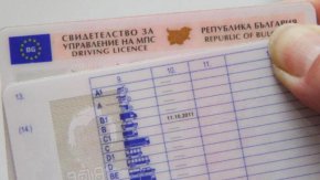 
Александър Иванов от ГЕРБ-СДС се противопостави на идеята с аргумента, че така шофьорската книжка няма да е равностоен на личната карта.