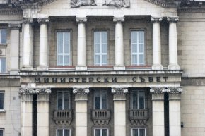 Правителството удължи срока на действащата Програма за хуманитарно подпомагане на разселени лица от Украйна с временна закрила в Република България, приета с РМС № 317 от 2022 г., до 30 септември 2023 г.
