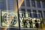  Световната банка 