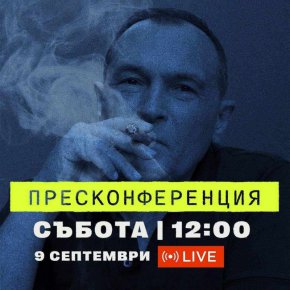 На 26 август Градският съд постанови "задържането му под стража", който ден по-рано се върна в България. Мярката е по едното дело срещу Божков – за данъчни престъпления, свързани с хазартния му бизнес.

 