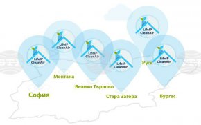 LIFE IP CLEAN AIR 
