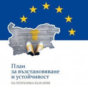 В началото на 2022 г. този проект беше мотивиран от Асен Василев като необходима мощност, която да замести въглищата и все пак да осигури някаква заетост в комплекса Марица-изток - част от батериите трябваше да се сглобяват именно там. Точно затова задължителна част от плана на правителството е да се изгради фабрика за производството на такива батерии, вероятно в региона на Стара Загора.