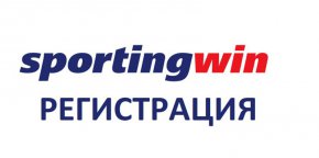 Sportingwin