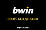 bWin