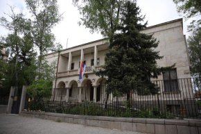 В четвъртък 7.12 от 18:00 часа ще се състои протест пред посолството на Република Сърбия