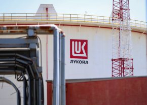 

Обратът дойде, след като във вторник от „Лукойл” обявиха, че обмислят да продадат бизнеса си в България.