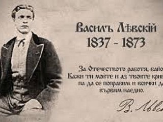 Отбелязваме 151 години от гибелта на Васил Левски В страната