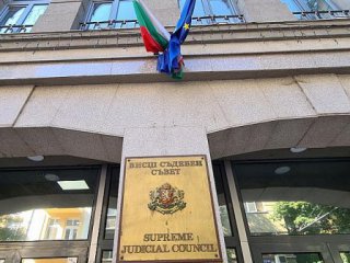 Съюзът на съдиите в България заяви че е необходимо е