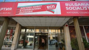 Трусовете в БСП не стихват. Активисти на партията от Кюстендил масово хвърлиха партийния билет, несъгласни с намесата на ръководството в местната организация.

