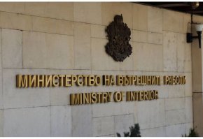 МВР разпространи позиция по повод "поредни внушения и нападки от страна на Петков и Атанасов".