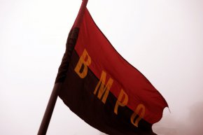ВМРО