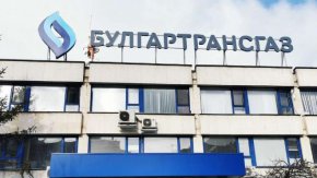 Булгаргаз ще съди Газпром Експорт за 400 млн. лева заради прекратените доставки на газ за България през 2022 г.