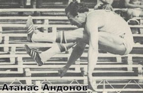 На 68-годишна почина българският десетобоец и участник на Олимпиада - Атанас Андонов.