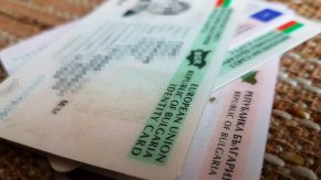 Служебното правителство увеличи цената за издаване на лична карта на 30 лв., като тя ще влезе в сила от 1 януари 2025 г