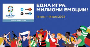 В продължение на партньорството между Нова Броудкастинг Груп и Българската национална телевизия за съвместно излъчване на UEFA EURO 2024™ бяха разпределени срещите от най-голямото футболно събитие в Европа.