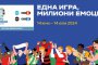 NOVA и БНТ разделиха мачовете на Евро 2024
