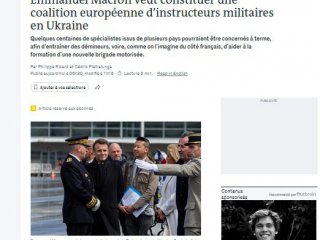 Макрон създава еврокоалиция за изпращане на инструктори и военни в Украйна